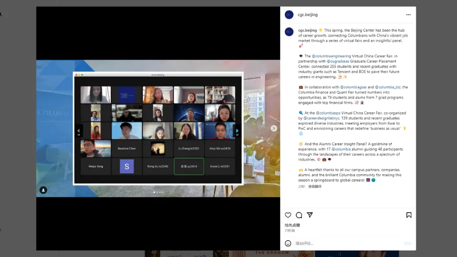 Ins_screenshot