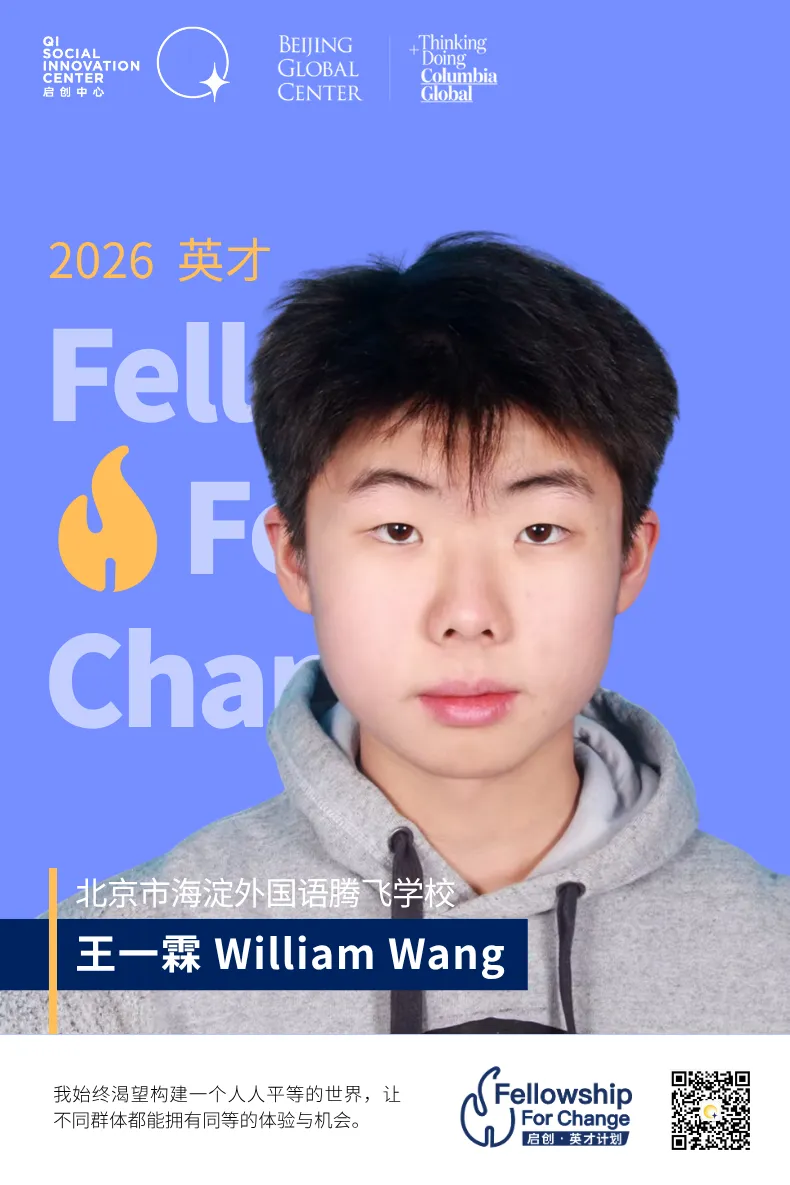 ffc