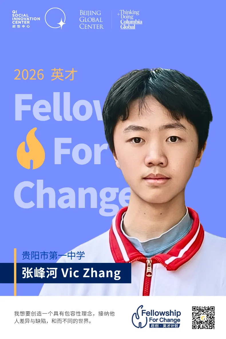 ffc