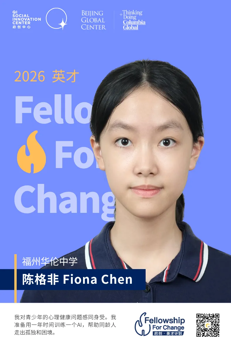 ffc