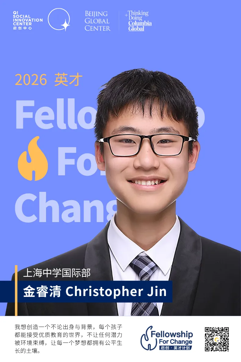 ffc