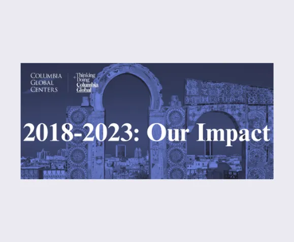 2018 - 2023