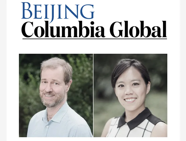 Programs, Events, And News From Columbia Global Centers | Beijing - February 2024