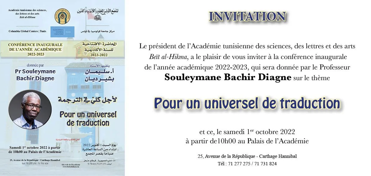 invitation