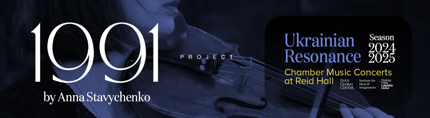 1991 Project