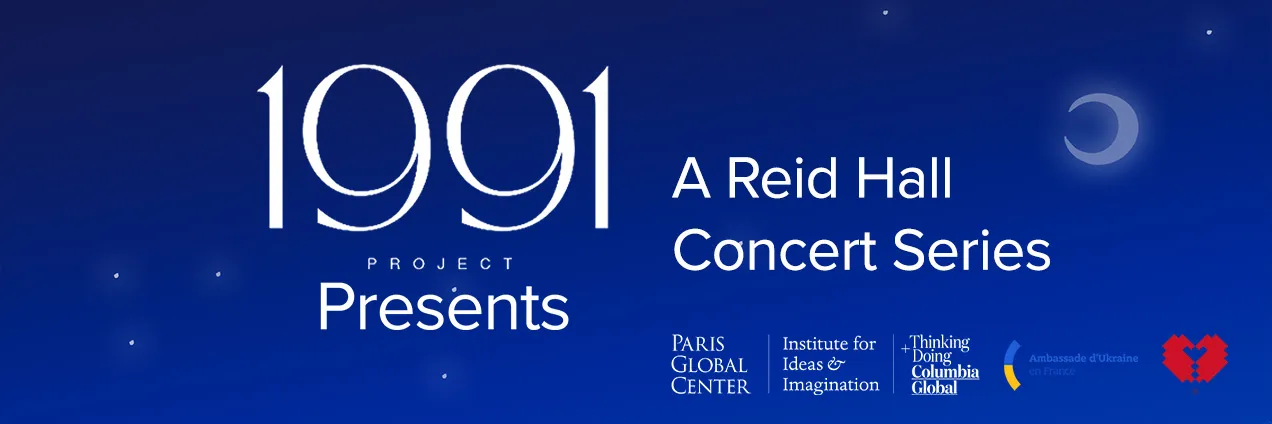 1991 Project Presents