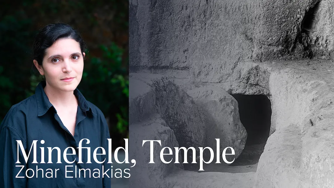 Faculty Focus | Minefield, Temple with Zohar Elmakias