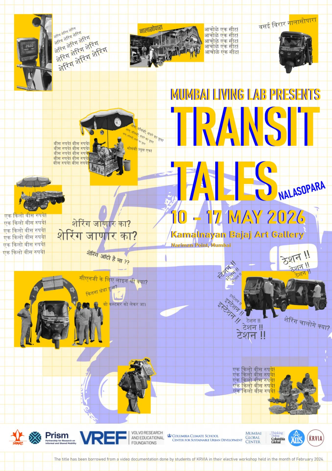A poster shows the city's auto rickshaws 