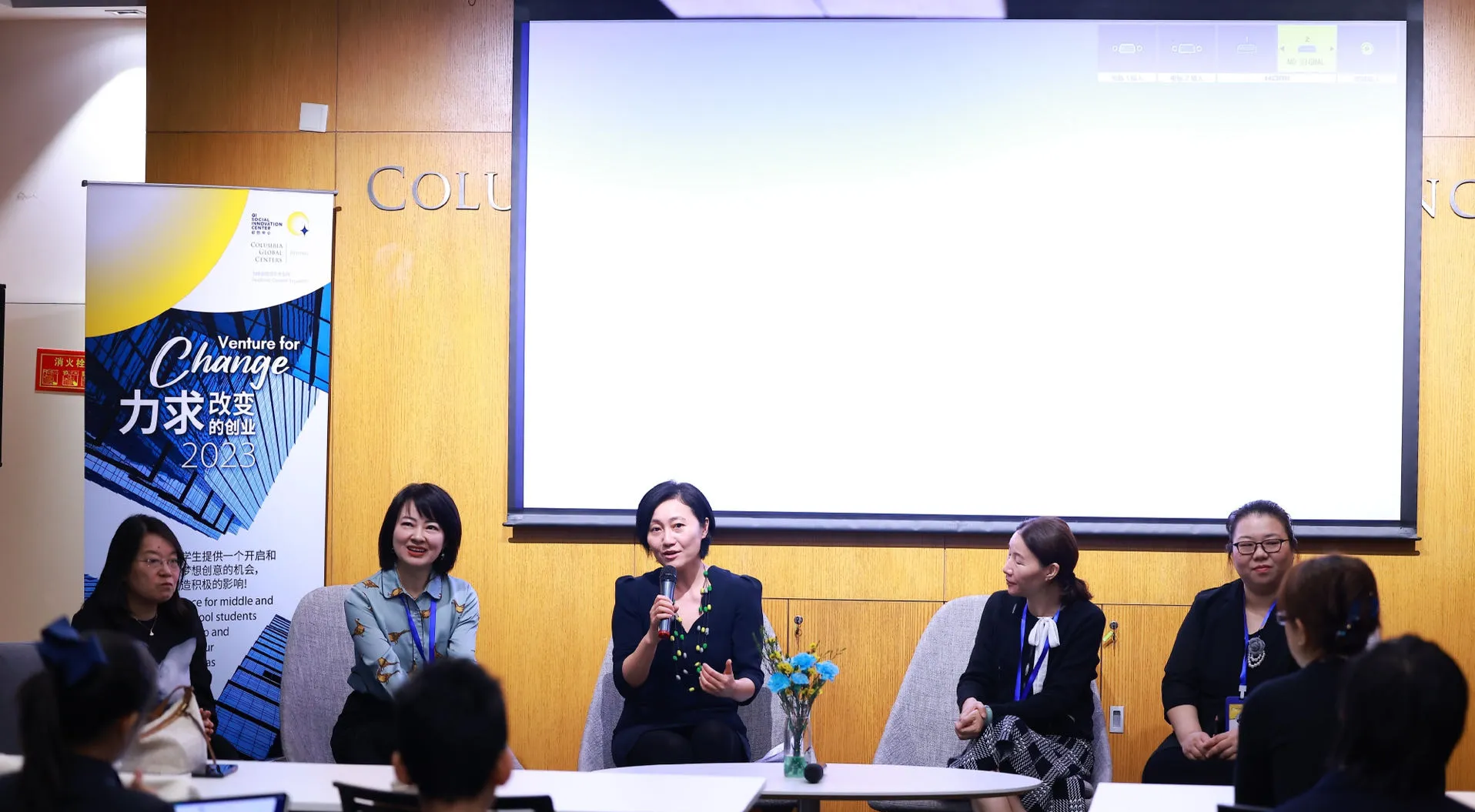 Panelists