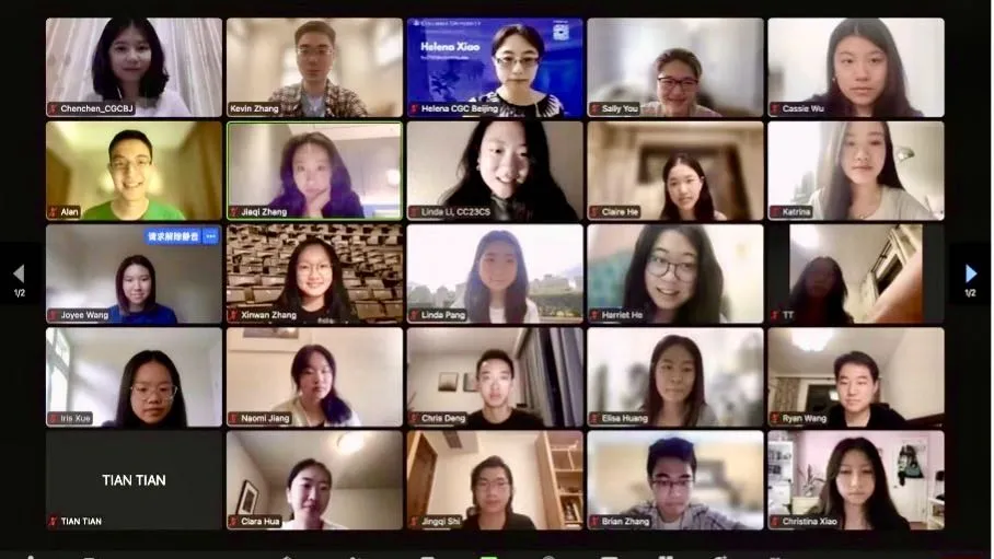 a snapshot capturing students attended the online social mixer