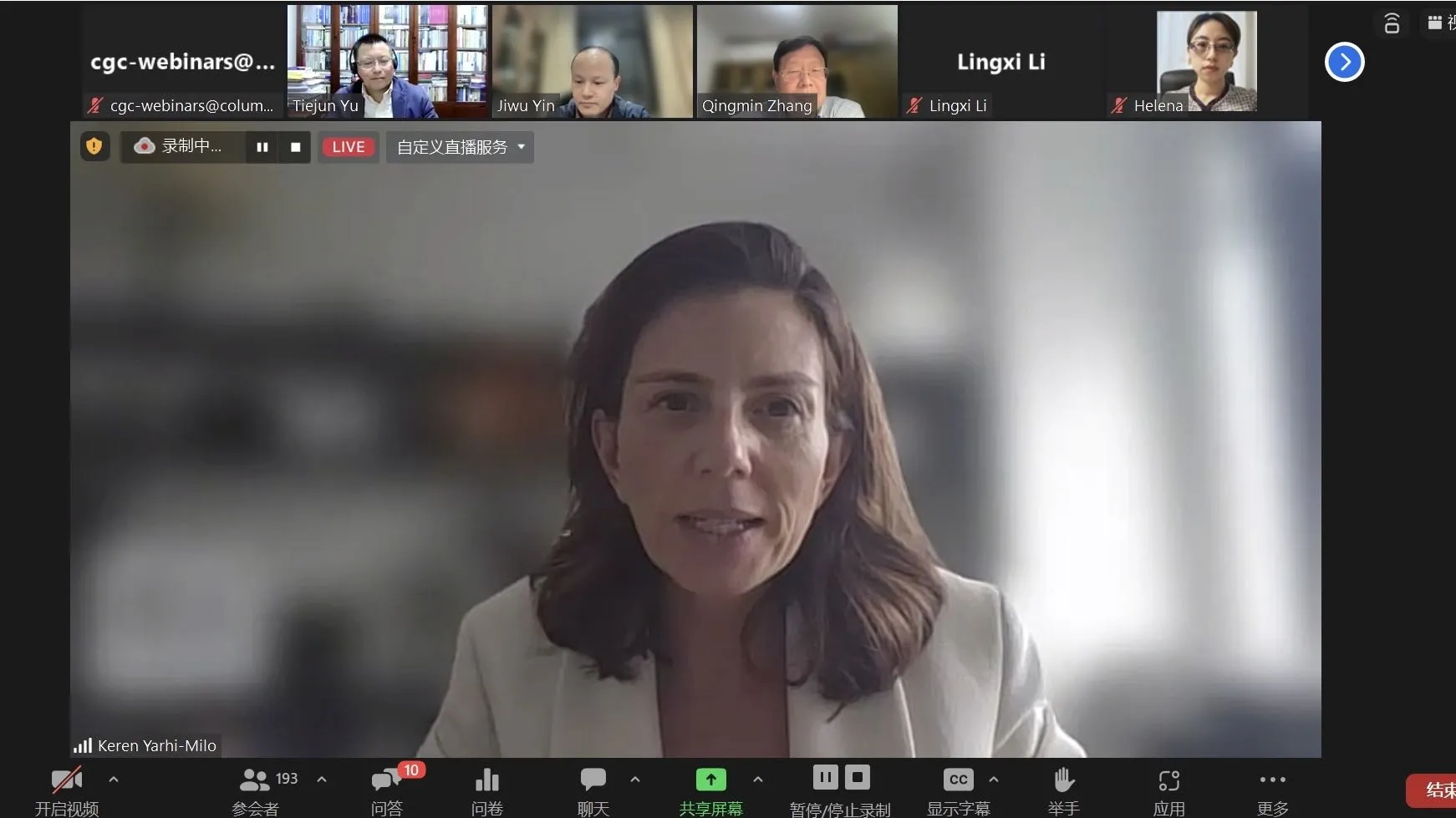 screenshot of the webinar