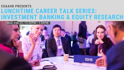 Lunchtime Career Talk Series: Investment Banking and Equity Research